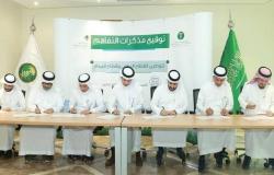 7 جهات سعودية توقع مُذكرة تفاهم لتوطين قطاع الزراعة والمياه
