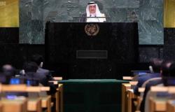 السعودية بالأمم المتحدة: "النظام الإيراني مارق وإرهابي"