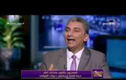 مساء dmc - بشير عبدالفتاح : الإخوان ركبوا الموجه للمره الثانية وللكن فرصتهم بائت بالفشل اليوم