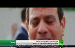 تشديدات أمنية بمصر وسط دعوات للتظاهر