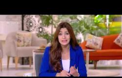 8 الصبح - حلقة الجمعة مع (هبة ماهر وداليا أشرف) 27/9/2019 - الحلقة الكاملة