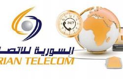 وزير الاتصالات السوري يرد على شائعات حول شركة الاتصالات الجديدة"