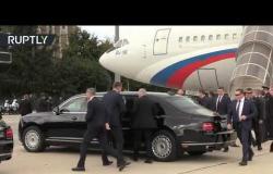 وصول الرئيس بوتين إلى باريس لحضور مراسم تشييع شيراك