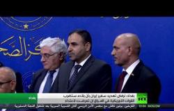 رفض عراقي لتصريحات السفير الإيراني