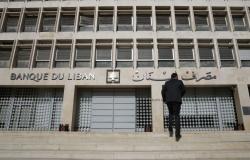 حاكم مصرف لبنان: سنصدر تعميما ينظم تأمين الدولار للمصارف بالسعر الرسمي