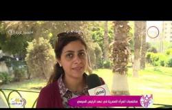 السفيرة عزيزة -  مكتسبات المرأة المصرية في عهد السيسي