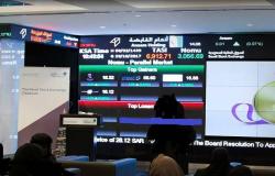 سوق الأسهم السعودية يربح 266 نقطة منذ بداية 2019