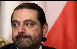 سعد الحريري: رئيس وزراء لبنان "أهدى" 16 مليون دولار لعارضة أزياء