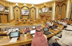 الشورى السعودي يطالب بخفض فوائد قروض المنشآت الصغيرة