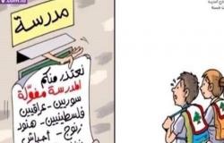 غضب لبناني عارم بعد كاريكاتور "يطفح بالعنصرية"