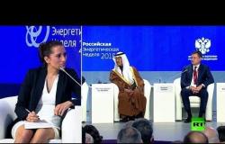 وزير نفط السعودية  الأمير عبد العزيز بن سلمان يشارك في مؤتمر الطاقة في موسكو