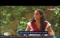 لقاء خاص مع هانيا مورو بطلة مصر في السباحة