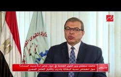 وزير القوى العاملة: كانت هناك ملاحظات من منظمة العمل الدولية على قانون العمل المصري وتم تعديله