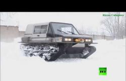 شاهد.. سيارة روسية "خارقة" لـ عبور الطرق الثلجية والمستنقعات