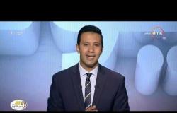 برنامج اليوم - حلقة الجمعة مع (عمرو خليل) 4/10/2019 - الحلقة الكاملة