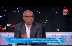 #اللعيب | محمد سيف: كنت ضد تعيين مدرب مصري للمنتخب في الفترة الحالية