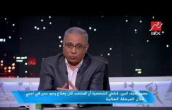 #اللعيب | محمد سيف: حسام حسن كان يستحق الحصول على فرصة لتدريب منتخب مصر