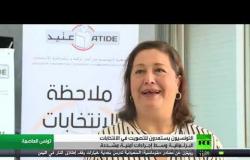 تونس تستعد لإجراء الانتخابات النيابية