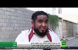 دبلوماسيون: الرياض تدرس وقف النار باليمن