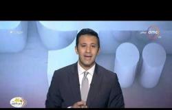 برنامج اليوم - حلقة الأحد مع (عمرو خليل ) 6/10/2019 - الحلقة الكاملة