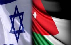 مؤتمر إسرائيلي يبحث مستقبل السلام والتعاون مع الأردن