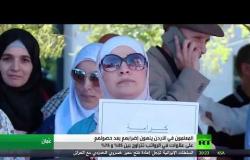 إنهاء أزمة إضراب المعلمين في الأردن
