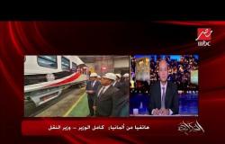 #الحكاية | كامل الوزير: السكك الحديدية المصرية تعمل بـ40% فقط من طاقتها