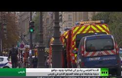 باريس:مؤشرات على تطرف منفذ الهجوم الأخير