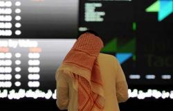 سوق الأسهم السعودية يواصل خسائره بمستهل التعاملات