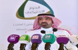 وزير العمل: التوزيع الديموغرافي لسكان السعودية قوة يتعين استثمارها