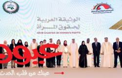 المجلس الوطني الاتحادي وبالتعاون مع البرلمان العربي يطلقان الوثيقة العربية لحقوق المرأة