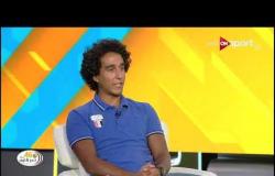 أحمد صلاح يتحدث عن استعداده وطموحاته للبطولة العربية