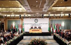 الجامعة العربية تعقد اجتماعا طارئا لبحث "العدوان التركي" على سوريا