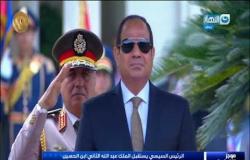 موجز الأخبار| السيسي يستقبل عبدالله الثاني ملك المملكة الأردنية في قصر الإتحادية