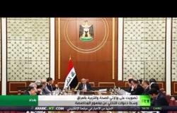 تسمية وزيرين جديدين بالحكومة العراقية