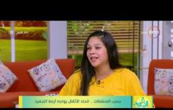8 الصبح – سمر حبشي : البطلة نهلة رمضان اتوقفت بسبب شخص حطلها منشطات في الاكل