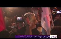 الأخبار - مناظرة اليوم بين مرشحي الرئاسة التونسية في آخر يوم من الحملة الانتخابية