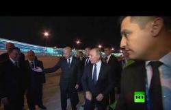 بوتين في عشق آباد لحضور قمة رابطة الدول المستقلة