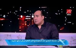 أحمد ناجي: يجب إعداد الحضري جيدا قبل توليه منصب مدرب حراس منتخب مصر
