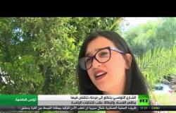 صمت انتخابي في تونس قبيل اقتراع الرئاسة
