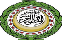 الجامعة العربية ترفع قراراً بشأن العدوان التركي على سوريا..لمجلس الأمن