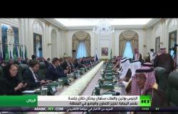 قمة بين بوتين والملك سلمان في الرياض