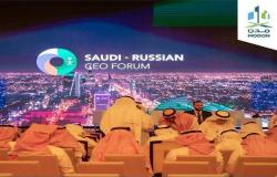 "مدن" السعودية تستعرض مزايا الاستثمار بالمناطق الصناعية أمام وفد روسي