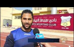 أحمد عاصم مدرب نادي طنطا: سنجتهد من أجل تقديم موسم جيد وتواجد مشرف بالدوري