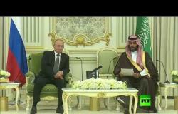الرئيس الروسي فلاديمير بوتين يلتقي ولي العهد السعودي محمد بن سلمان في الرياض