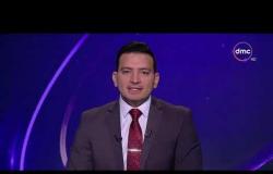 نشرة الأخبار - حلقة الثلاثاء مع (محمود السعيد) 15/10/2019 - الحلقة كاملة