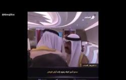 شاهد.. أمير الكويت يعود إلى وطنه بعد خروجه من مستشفى أمريكي و ولي العهد في استقباله