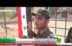 الجيش السوري يستعيد منبج وبلدات مجاورة