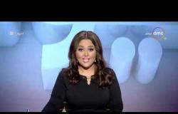 برنامج اليوم - حلقة الاربعاء مع (سارة حازم) 16/10/2019 - الحلقة الكاملة