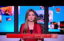 مراسل MBC مصر يكشف تفاصيل تحريض سيدة لتعذيب أخ لشقيقه حتى الموت